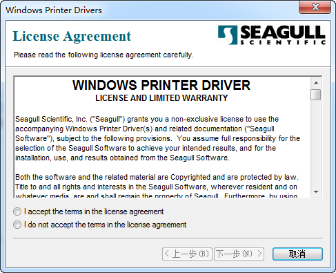 TSC條碼驅(qū)動Bartender版