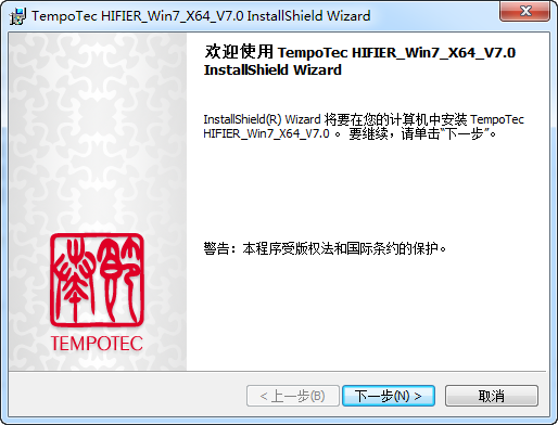 節(jié)奏坦克(tempotec)小夜曲3驅(qū)動程序