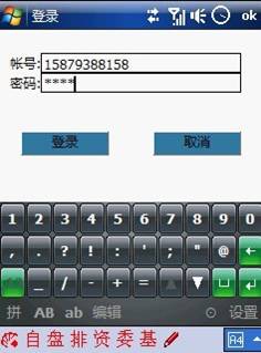 國盛證券大智慧 國盛證券大智慧app
