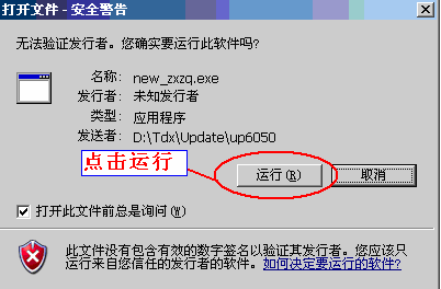 中信證券至信全能版官方軟件 中信證券至信全能版