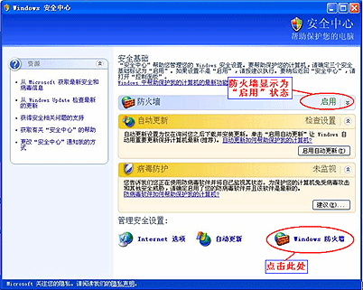中信證券至信全能版官方軟件