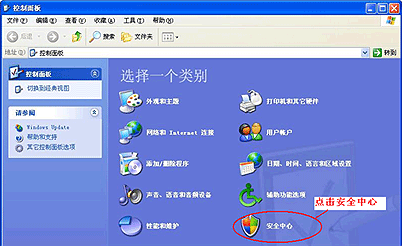 中信證券至信全能版官方軟件 中信證券全能版
