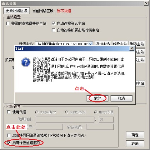 中信證券至信全能版官方軟件