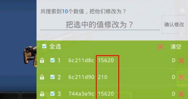 奪命侏羅紀(jì)中文 奪命侏羅紀(jì)無(wú)限金條版
