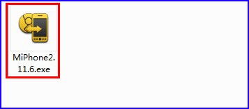 小米線刷工具miflash 小米手機(jī)Miflash工具