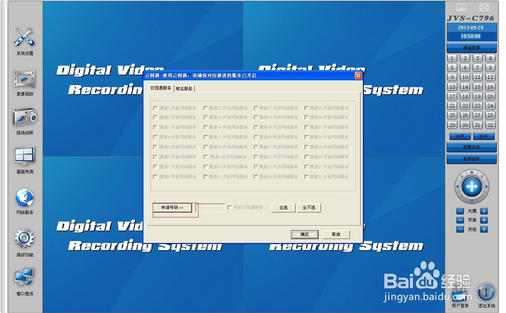 中維世紀c796q驅動 中維世紀