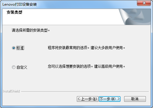 聯(lián)想m7450f驅(qū)動 聯(lián)想黑白激光多功能一體機(jī)M7450F驅(qū)動程序