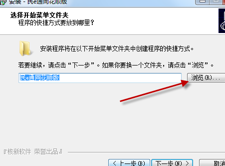 民e通同花順 民生證券民e通同花順