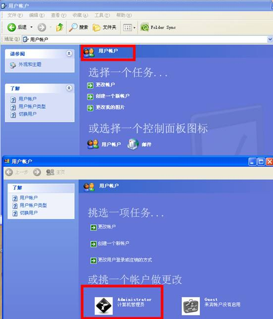 江海證券同花順免費下載 江海證券同花順交易軟件