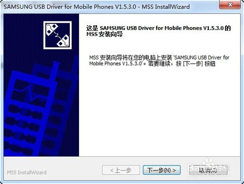 三星s5驅(qū)動官方 三星Samsung Galaxy S5手機USB驅(qū)動程序
