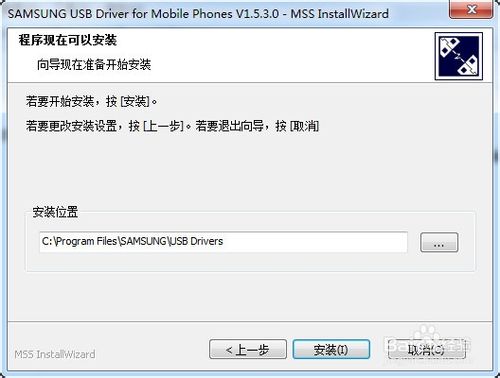 三星s5驅(qū)動官方 三星Samsung Galaxy S5手機USB驅(qū)動程序