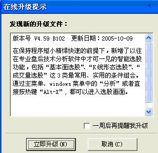大同證券錢龍專業(yè)版交易 大同證券專業(yè)版