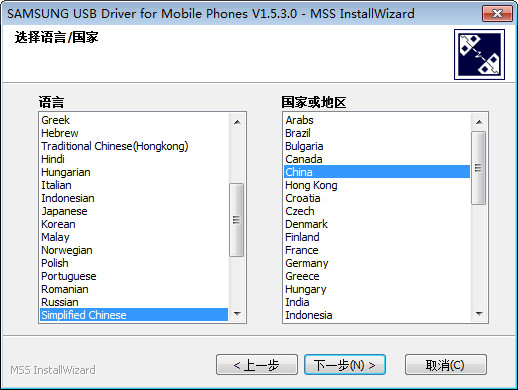 三星galaxy s4 i9500usb驅(qū)動 三星i9500驅(qū)動
