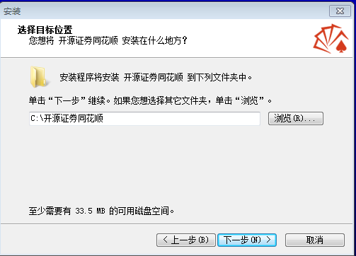 開源證券 開源證券同花順