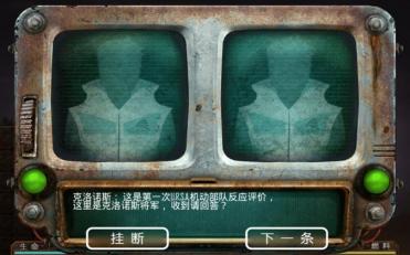 火星大采礦中文版