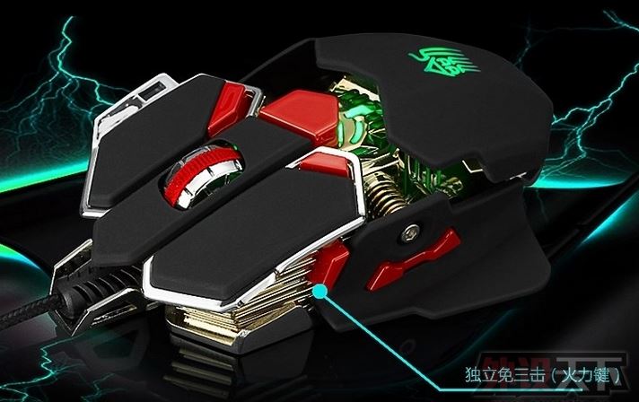 劍圣一族l10鼠標驅動