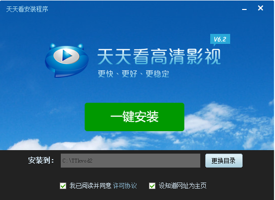 1.png 天天影視官方下載