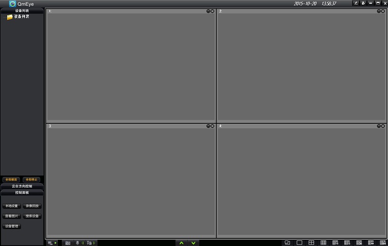 a.jpg qmeye電腦版