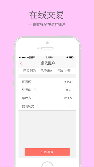 空空狐app