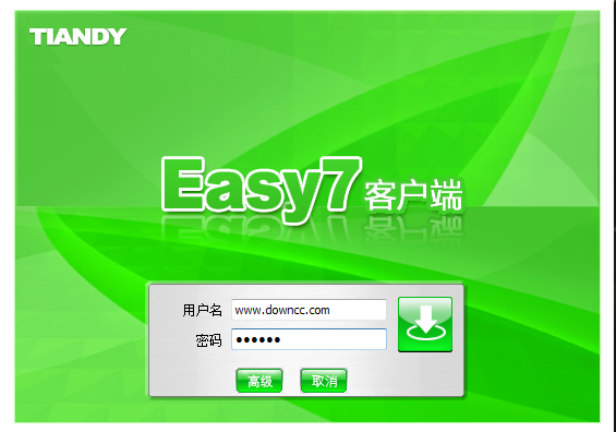 1.png 天地偉業(yè)easy7客戶端