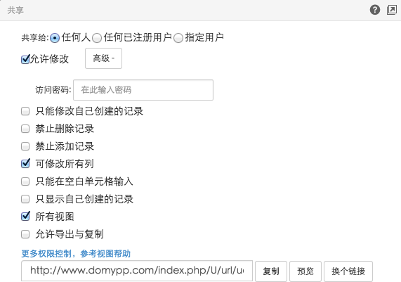 pic03.png 超級(jí)表格app