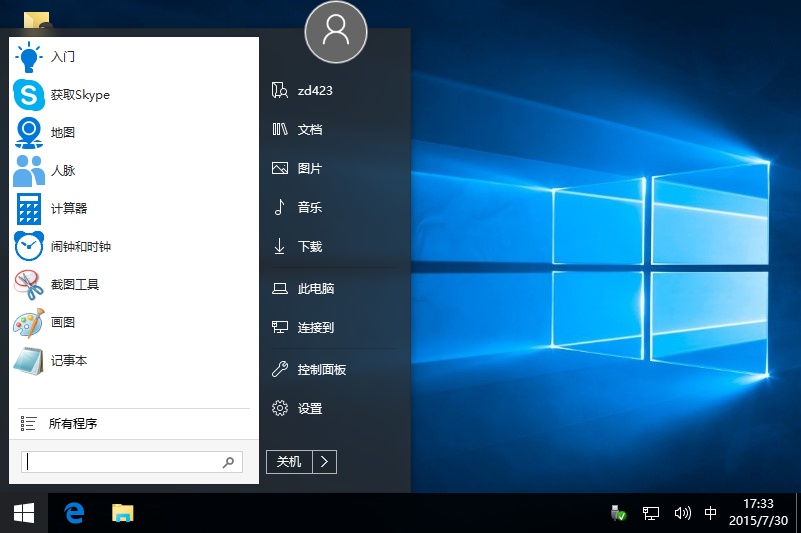 StartIsBack+Plus Windows10