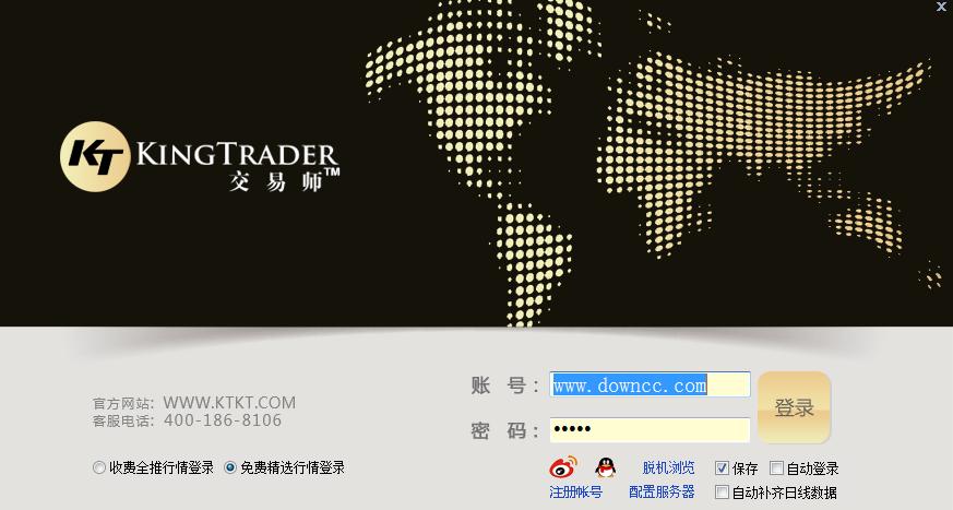 kt交易師軟件 交易師經(jīng)典版