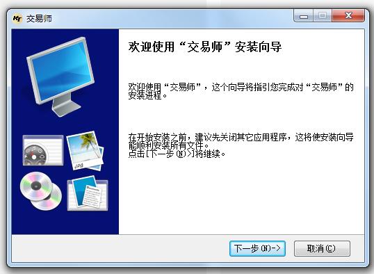 交易師經(jīng)典版永久免費(fèi) 交易師經(jīng)典版軟件