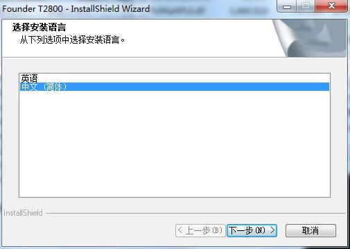 方正t2800掃描儀驅(qū)動(dòng)