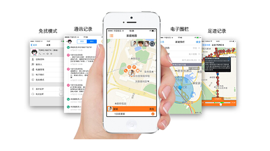 toro兒童智能手表app toro兒童智能手表app