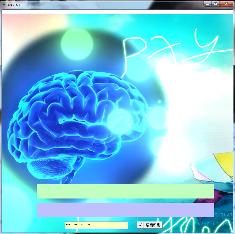 QQ截圖20151215095705.jpg PXY人工智能