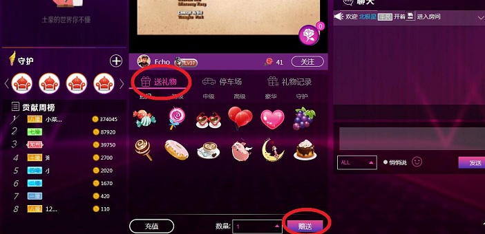 小草播播客戶ç«