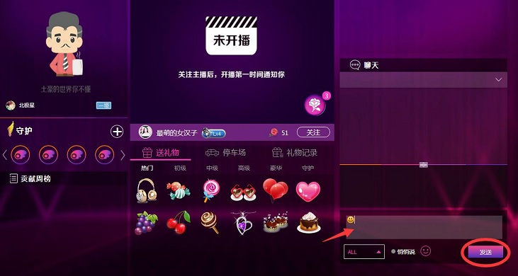 小草播播客戶ç«