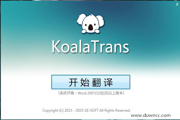 QQ截圖20151229090034.jpg 考拉翻譯