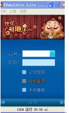 qq游戲刷歡樂豆輔助 刷歡樂豆軟件