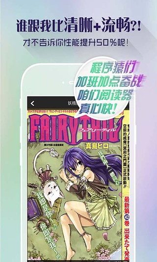 漫畫島電腦版 漫畫島pc版