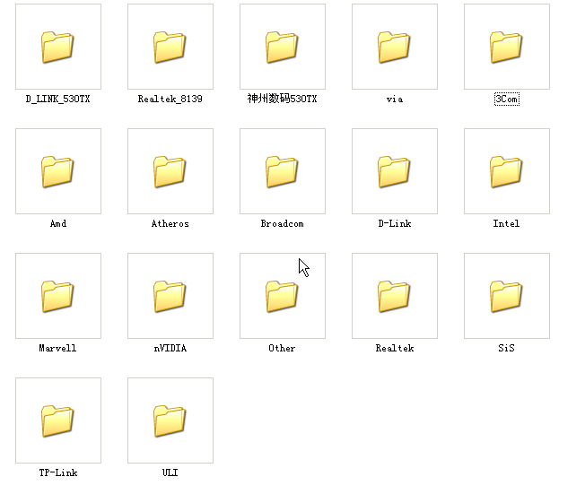 萬能網(wǎng)卡驅(qū)動(dòng)合集 萬能網(wǎng)卡驅(qū)動(dòng)軟件