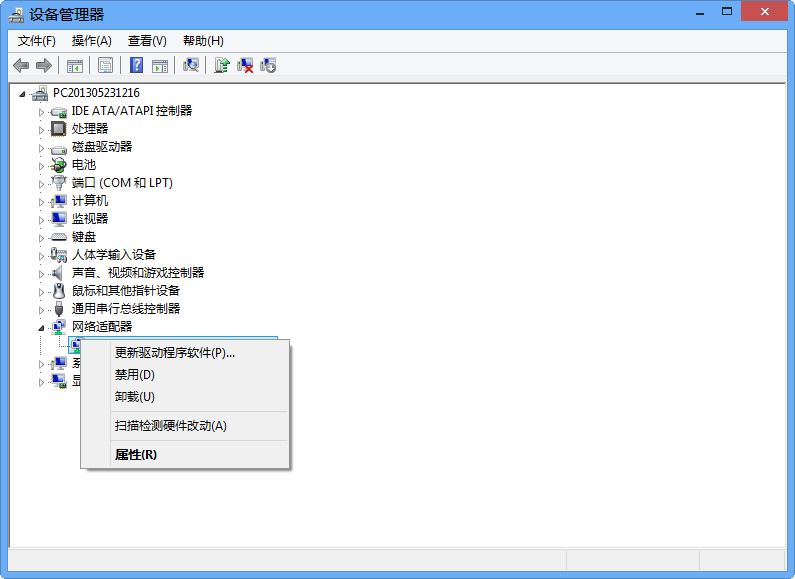萬能網(wǎng)卡驅(qū)動(dòng)包 萬能網(wǎng)卡驅(qū)動(dòng)