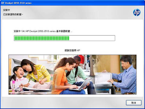 hp deskjet 1050 print scan copy驅(qū)動(dòng)
