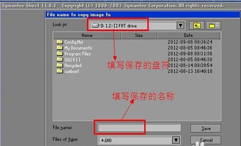 ghost win7精簡版32 ghost win7純凈版32位