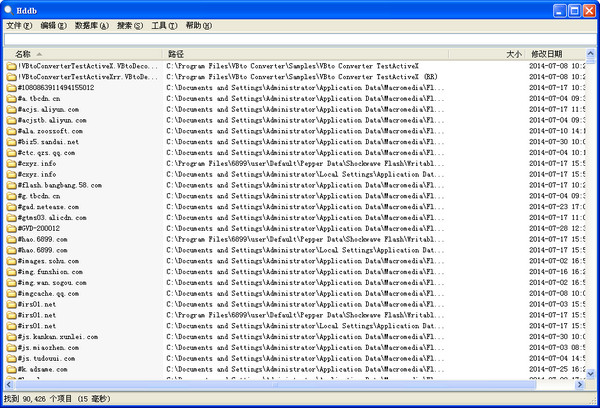 本地文件搜索工具(Hddb)
