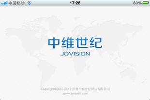 中維云視通蘋果版