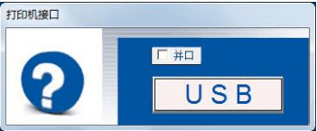 滄田中稅打印機(jī)電腦驅(qū)動(dòng) 滄田中稅打印機(jī)驅(qū)動(dòng)