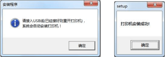 滄田中稅驅(qū)動(dòng)下載 滄田中稅打印機(jī)驅(qū)動(dòng)