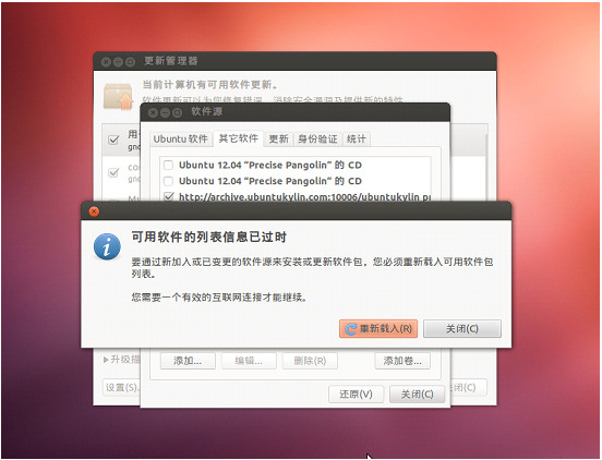 搜狗輸入法for linux linux系統(tǒng)搜狗輸入法