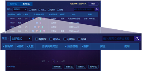 風暴英雄 風暴英雄