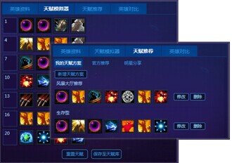 風暴英雄 風暴英雄