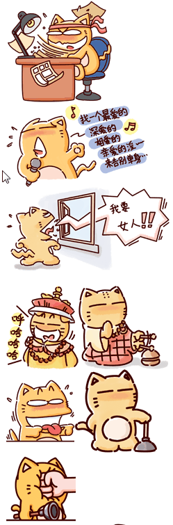 皮揣子貓QQ表情包