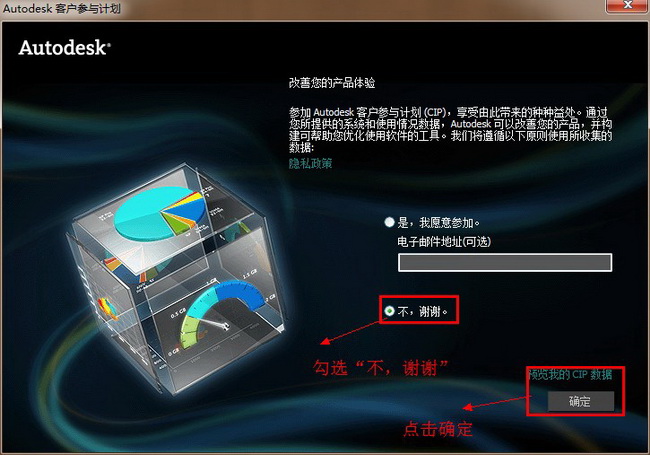 3ds max 2011注冊(cè)機(jī) 3ds max 2011通用注冊(cè)機(jī)