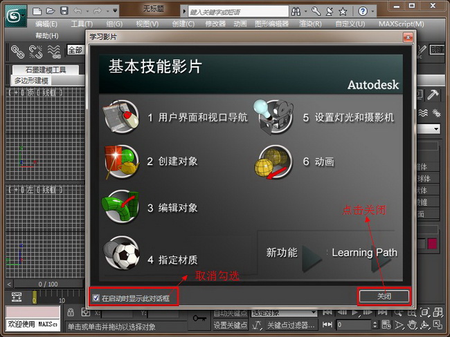 3ds max 2011 通用注冊(cè)機(jī) 3ds max 2011注冊(cè)機(jī)